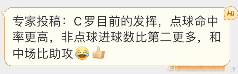 #吉达国民0比1利雅得胜利#梅西赶紧追了#C罗打入赛季第30球##C罗本赛季第3