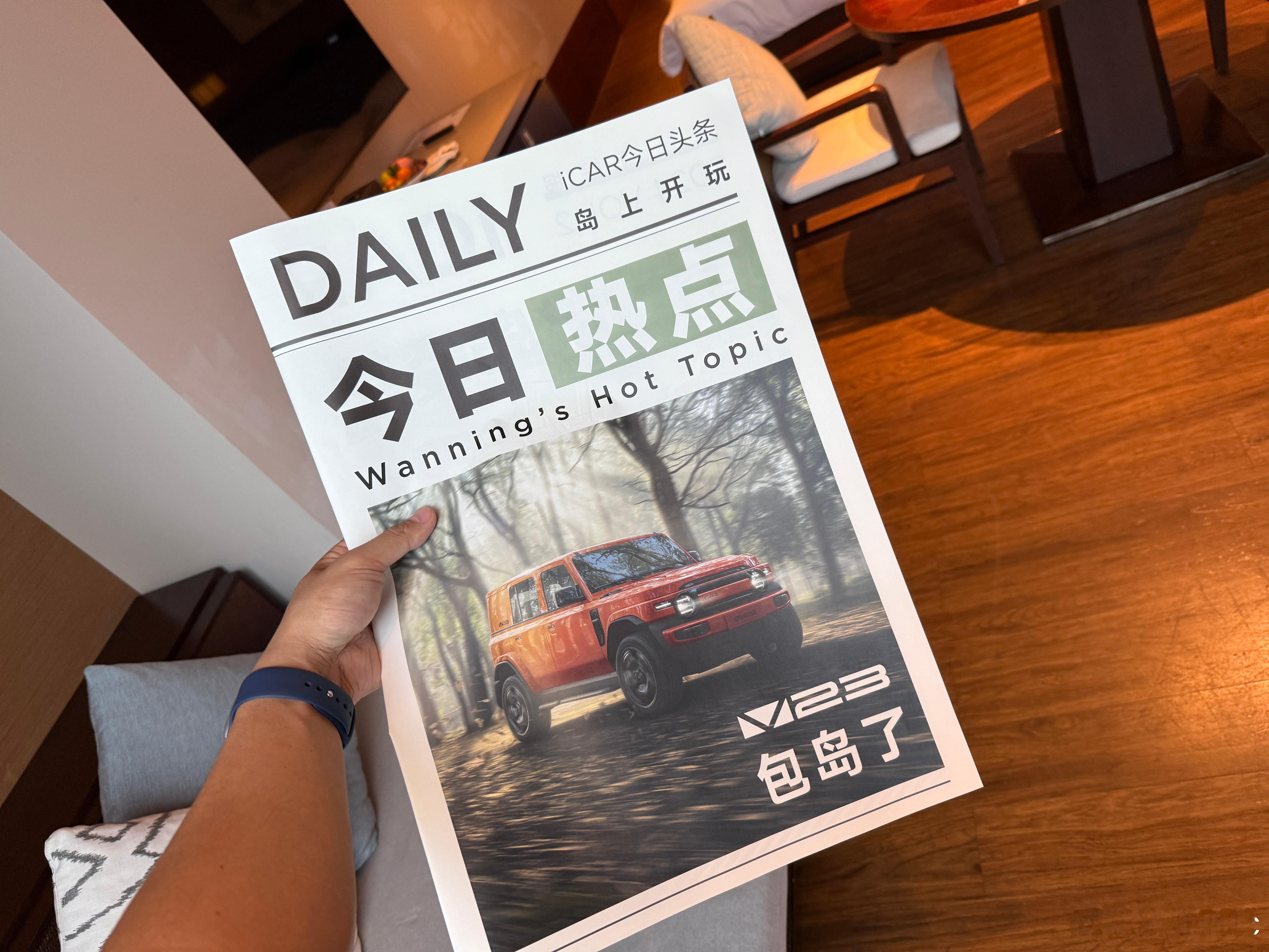v23帅哭[喵喵]  