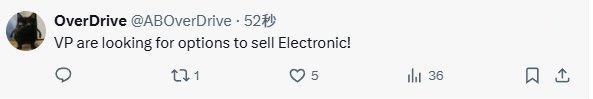 OD刚刚爆料，VP正在需求出售electroNic！电子哥自今年5月从C9转会至