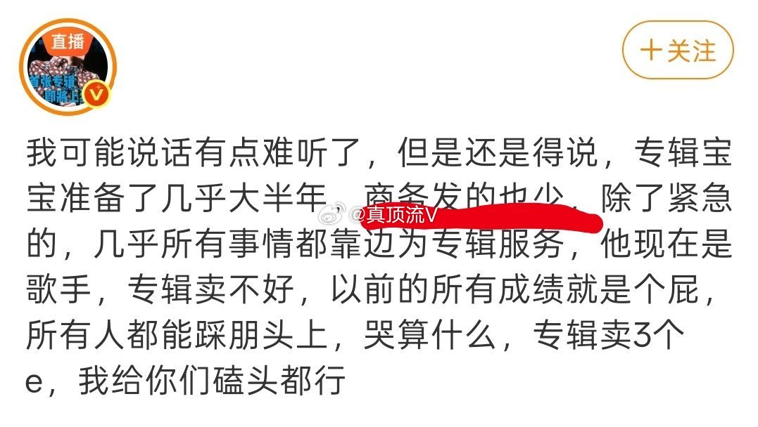 大半年，sw给专辑让路3个亿，这催氪方式真的很特别啊！ 