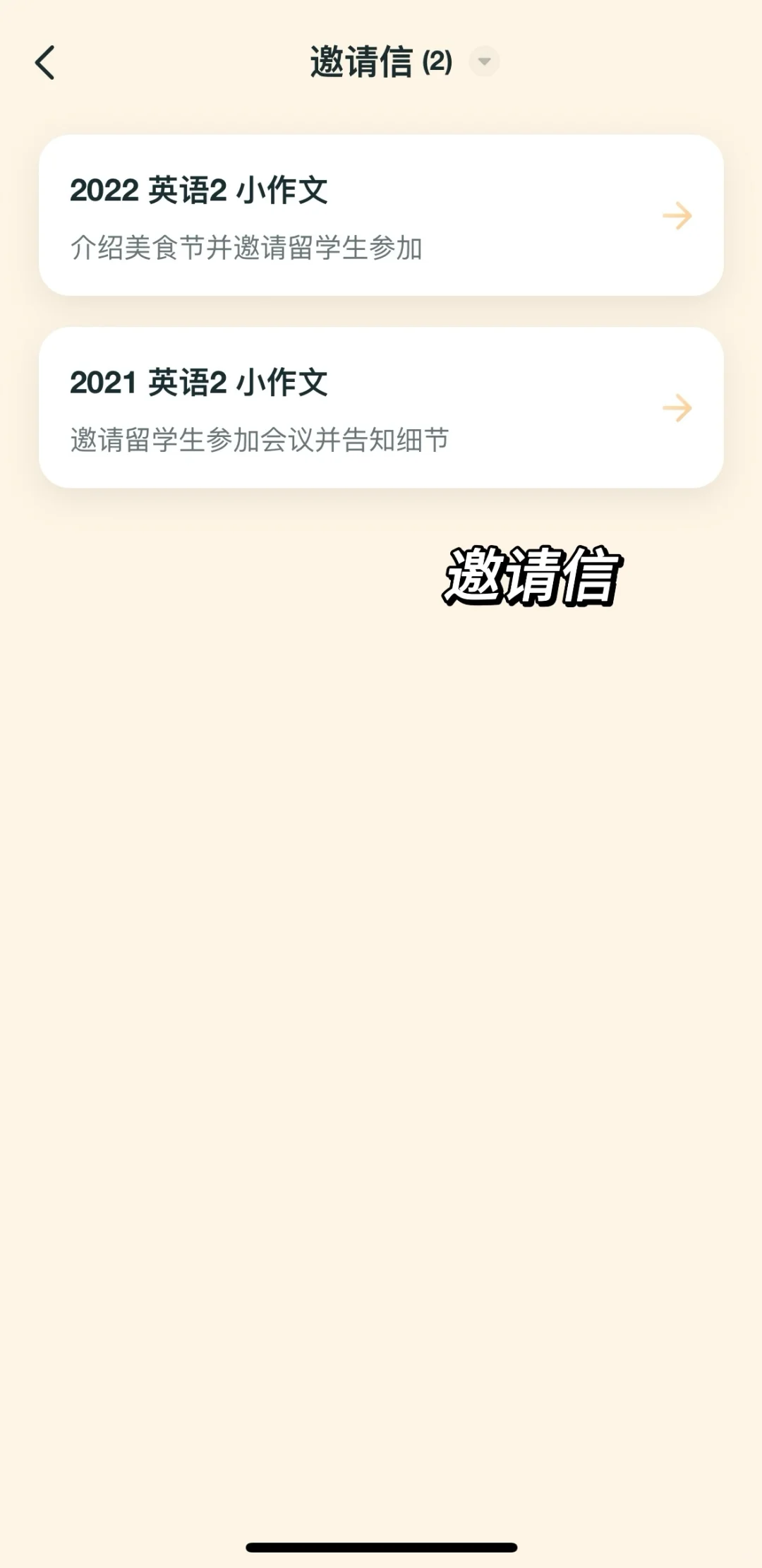 倒计时50天英语备考思路，根据24年真题有感