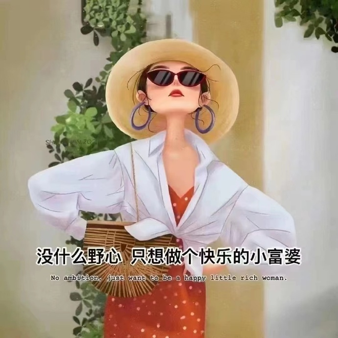可以不去扎人，但你身上必须带刺。做人一定要有原则和底线。 