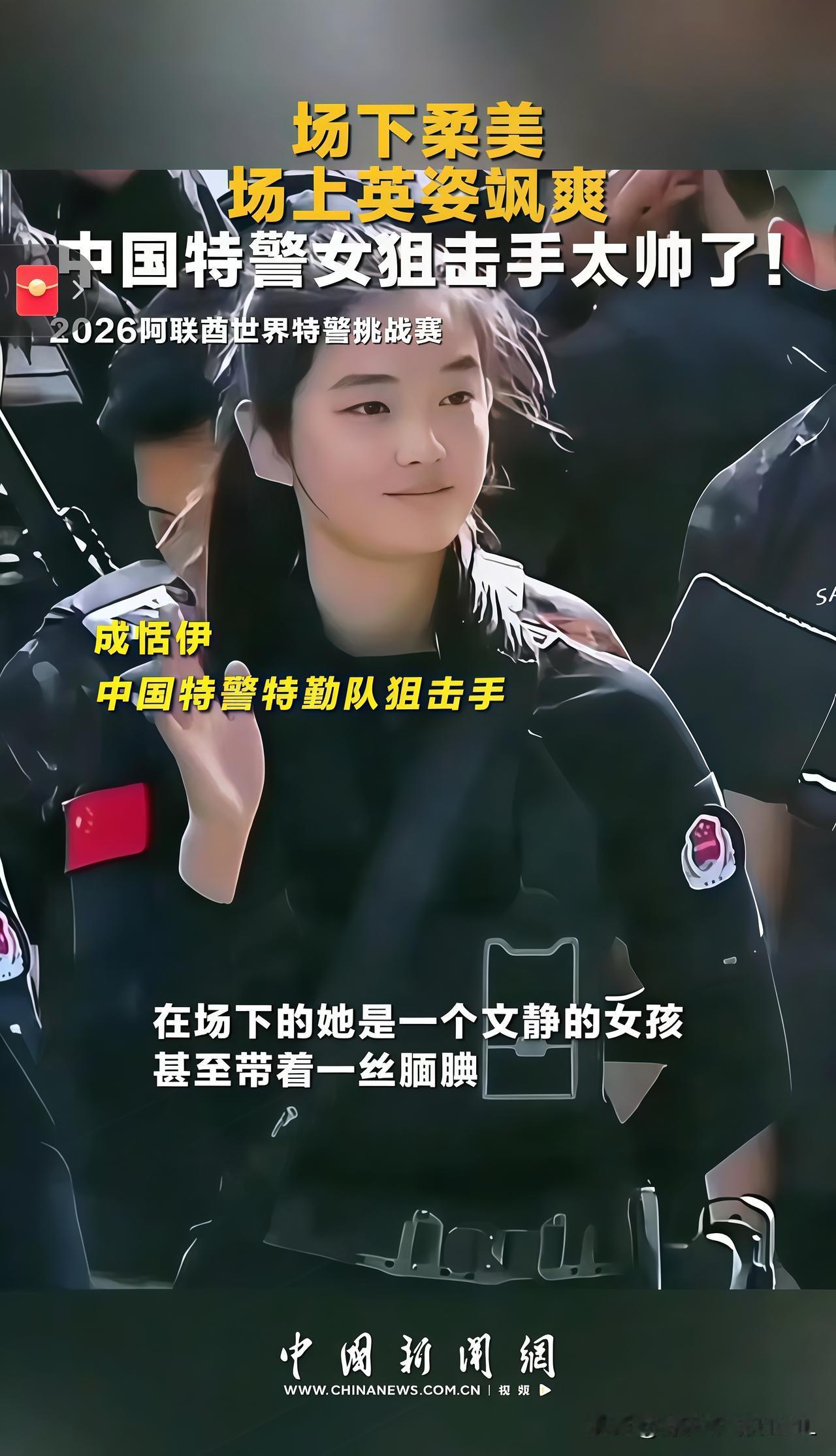 家人们快看！
迪拜特警赛场上，
真是让人见识到了什么叫“神操作”！

当其他选手