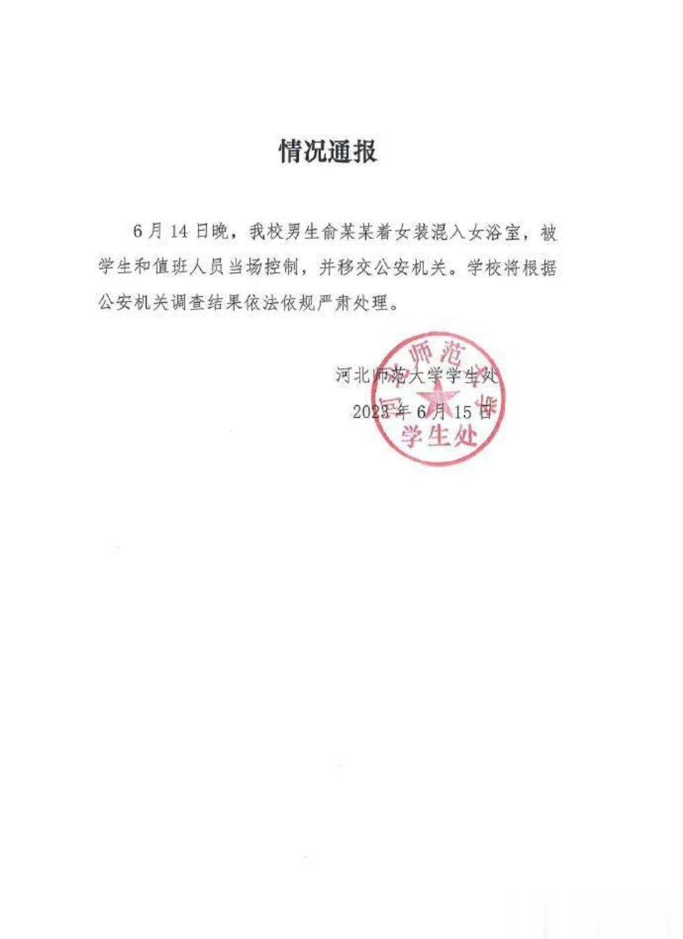 三行字！言简意赅，该说的都说了！ ​​​