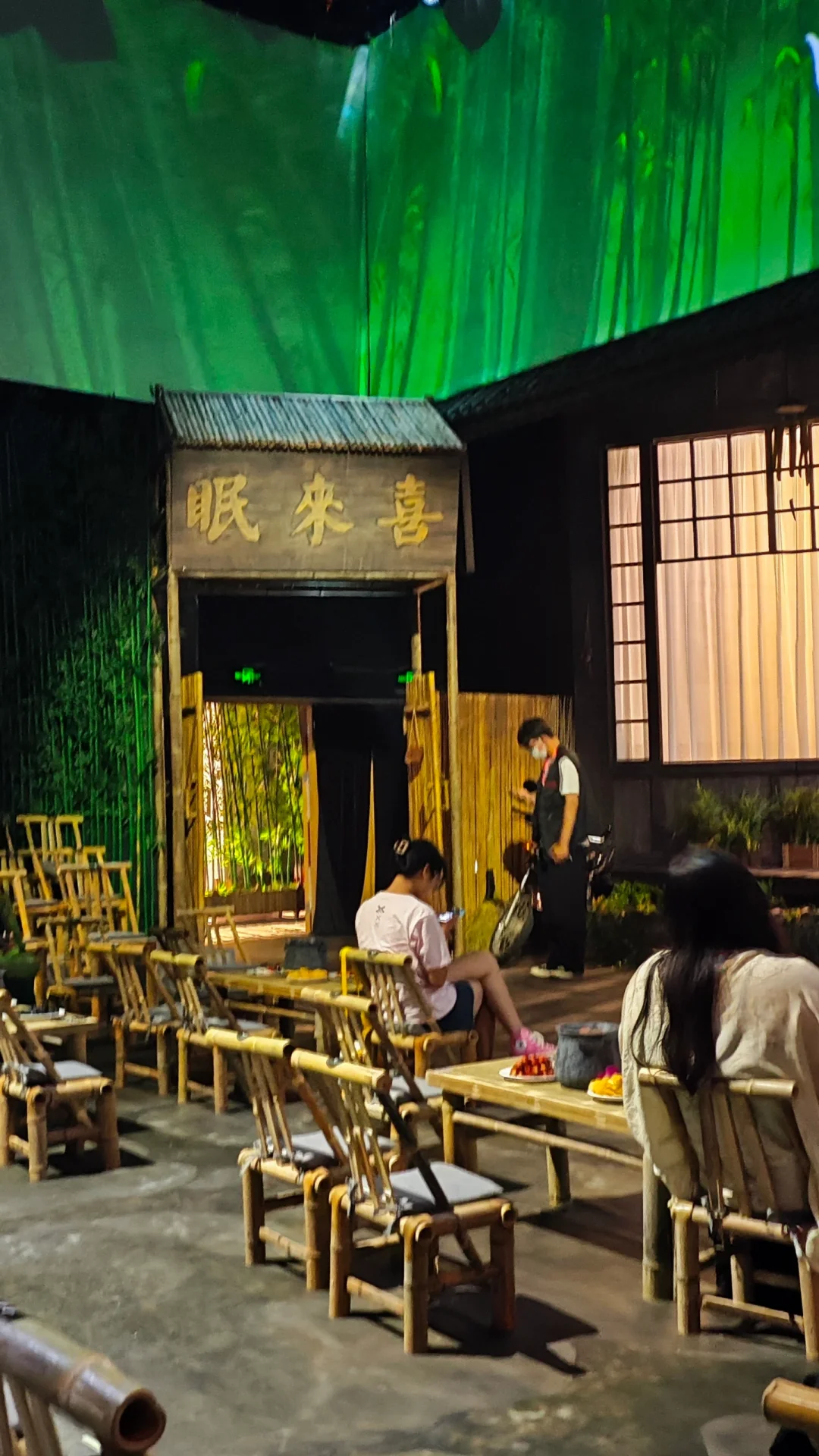 古色古香菜馆