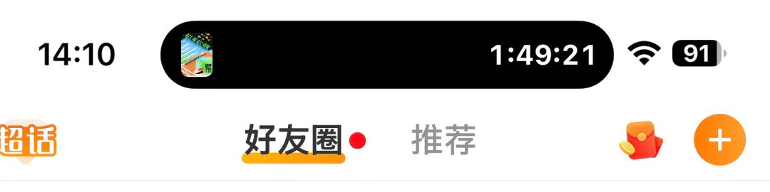 突然弹窗吓我一跳 
