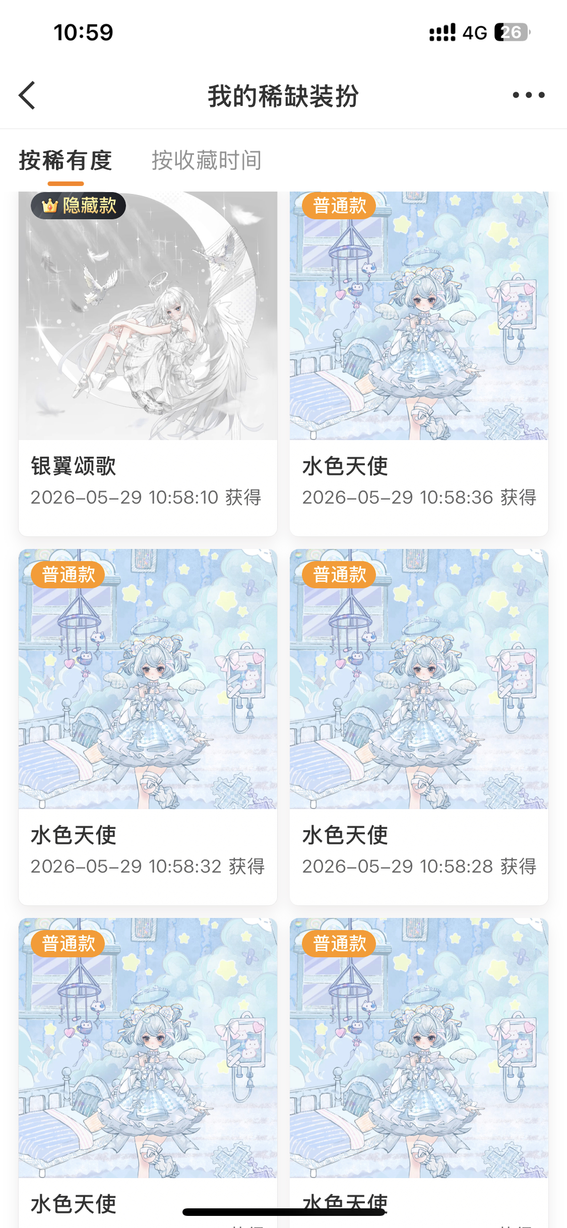 这算什么 