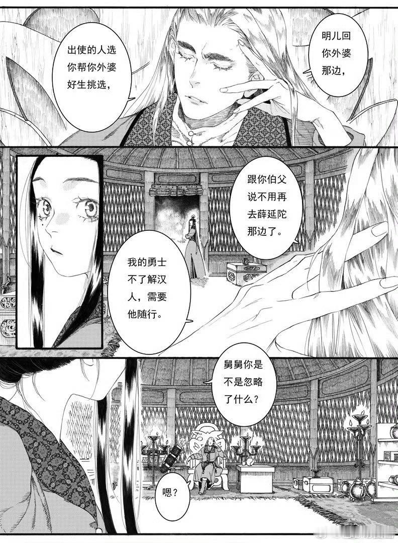 长歌行复更十年翘首以盼，《长歌行》终于复更！年少时躲在被窝追更的画面历历在目，岁