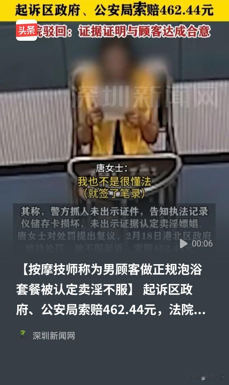 没有执法记录仪的执法能合法吗？没有发生实际行为的能算卖淫吗？仅凭口述能定罪吗？技