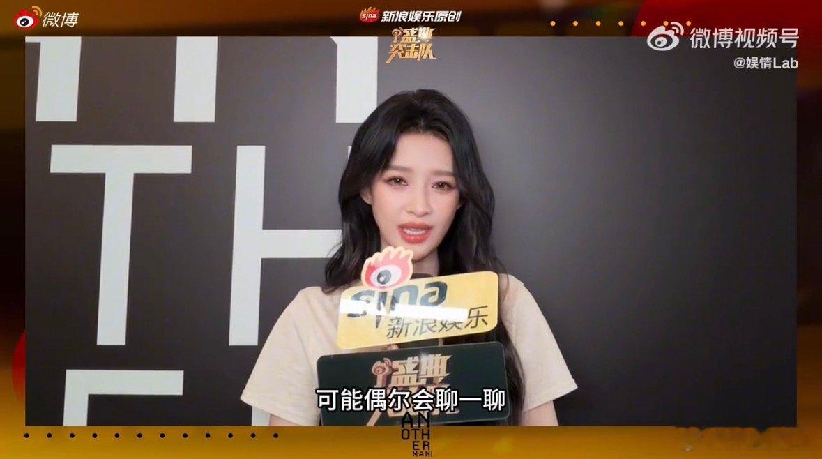 孙怡录新综艺和唐艺昕彻夜长谈不想睡的星期五 浪姐友谊超长续航！孙怡爆料和唐艺昕通
