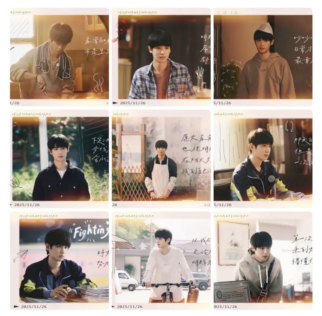 黄明昊首部央视男主剧收官文谁懂这份收官含金量！黄明昊把沈明辉演活了，护姐霸气扛家