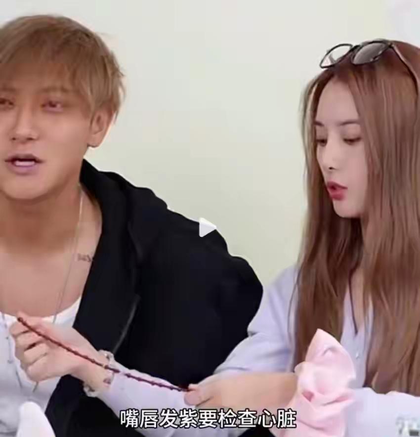 生了病，
才知枕边人好不好。
黄子韬嘴唇发紫，
徐艺洋却没有由他嘻嘻哈哈混过去。