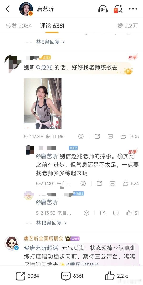 真给唐艺昕吸到花粉了 