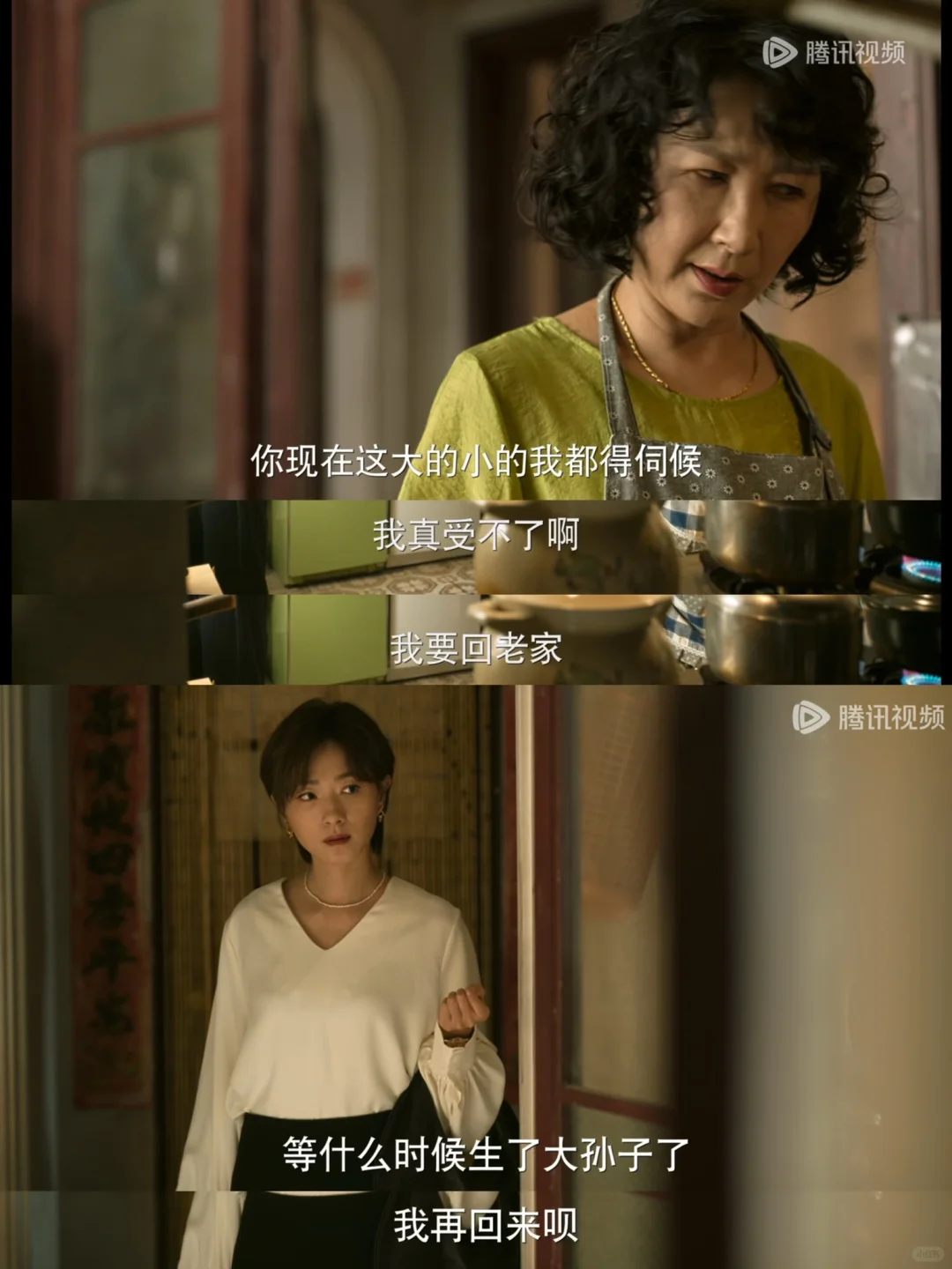 不负众望，这婆婆的buff必须叠满❗️