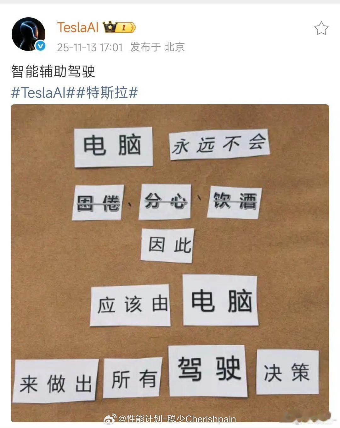 只有一个问题，那些最优秀的决策者都不会“困倦、分心、饮酒”吗？或者说只要不困倦、