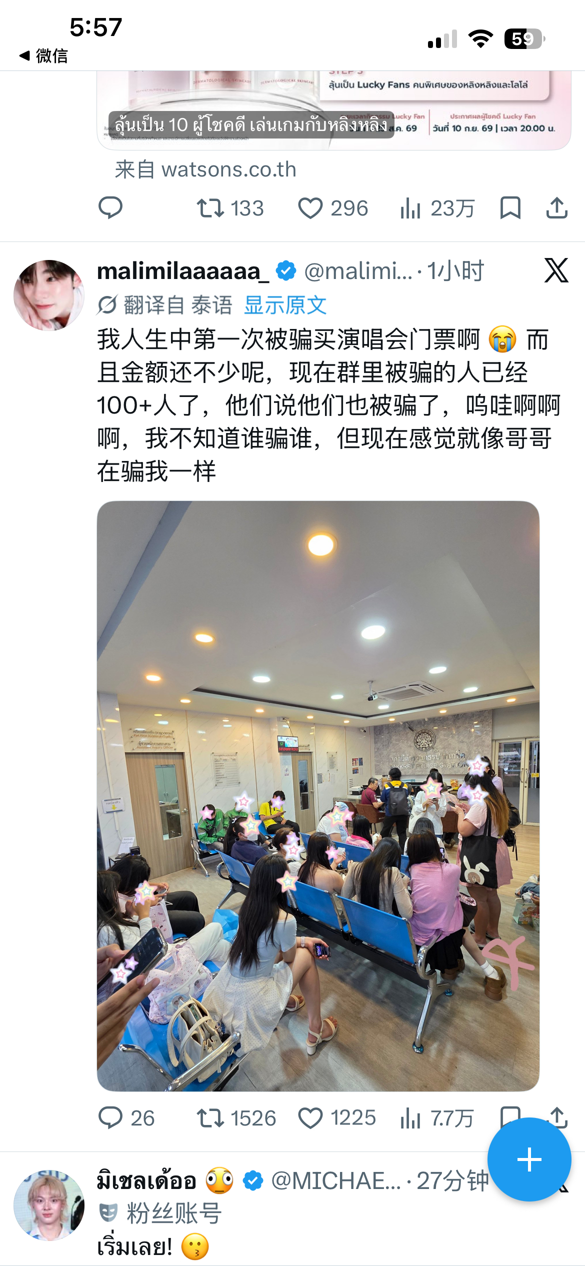 这个厉害了 