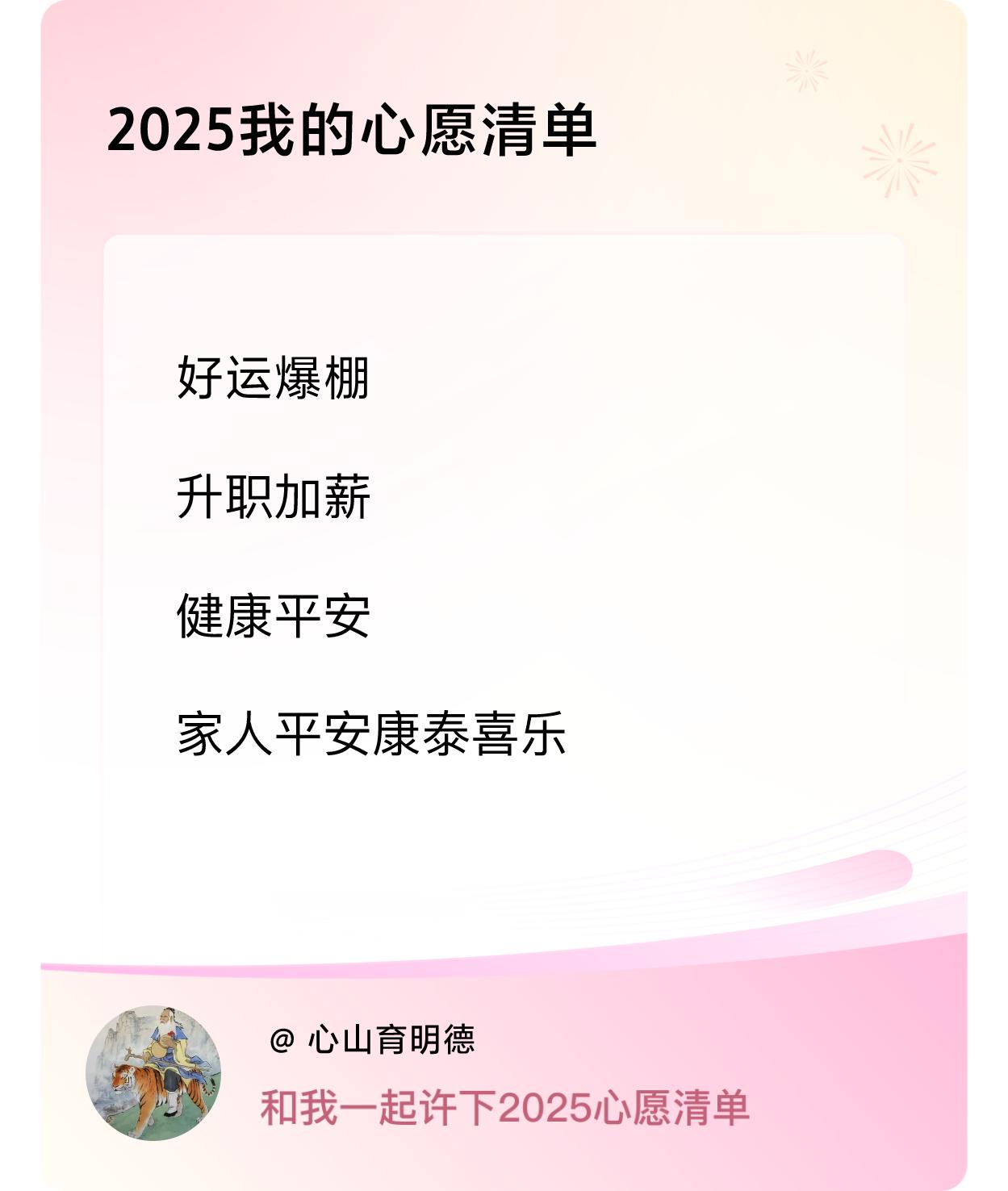 ，戳这里👉🏻快来跟我一起参与吧