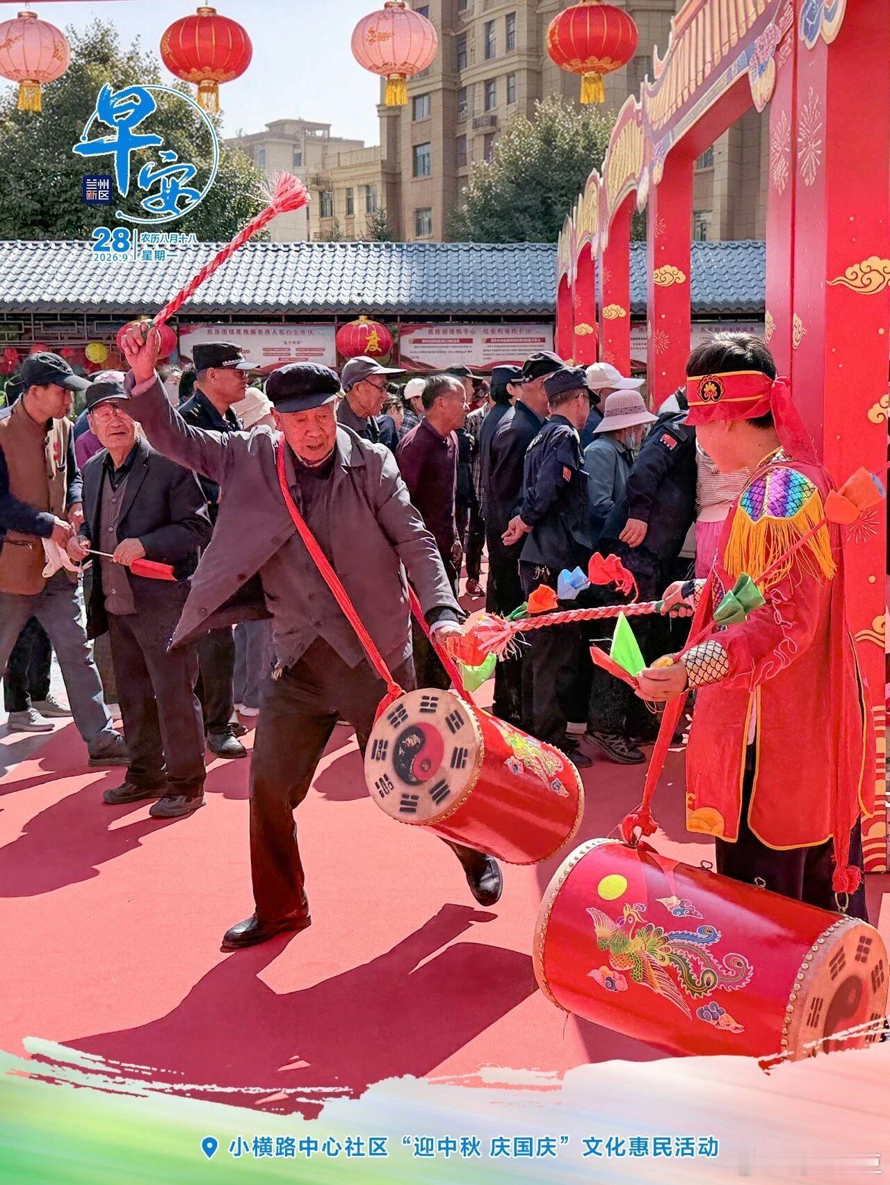 打包梦想从新区出发活力新区希望新城新区十四正青春 鼓点铿锵，薪火相传。兰州新区小