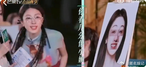 张小婉[超话]张小婉的五官李嘉琦来守护乘风2025这个游戏里李嘉琦对张小婉五官的