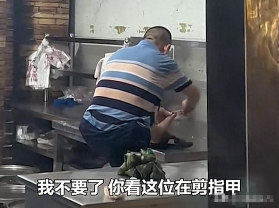 "操作台剪趾甲"事件后续！40年老店关闭，老板亲自致歉，市监介入
9月29日晚间