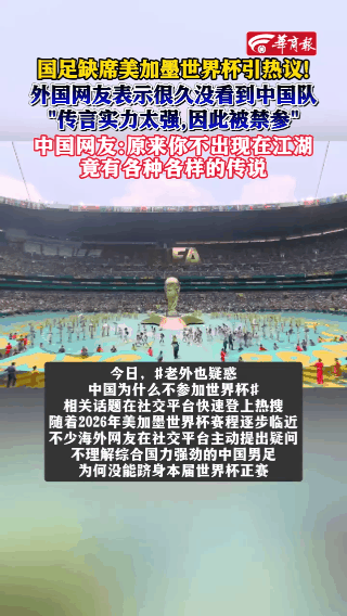 我们该如何回应国外网友的这个问题[捂脸][捂脸]