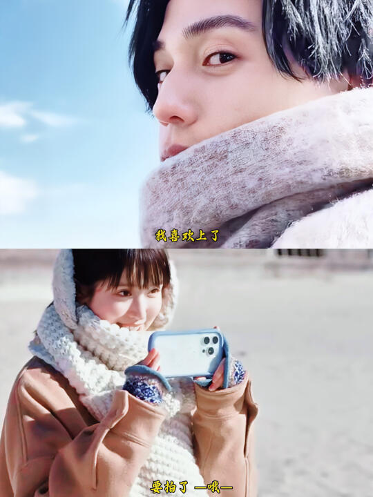 这让我心动不已的青梅竹马是明星