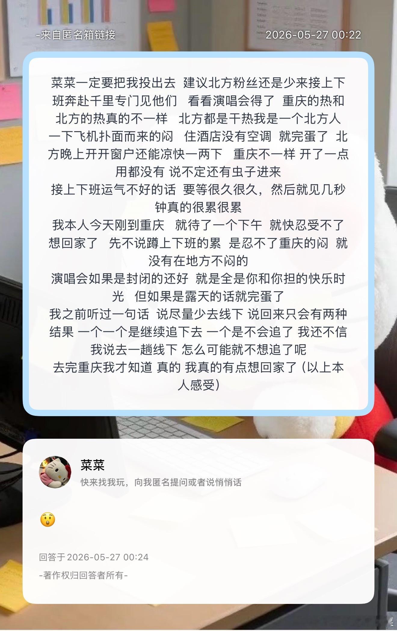 是这样吗？ 