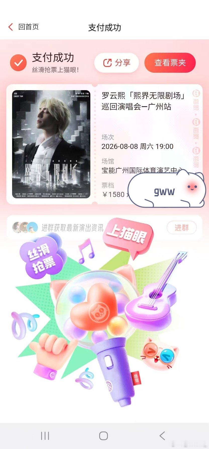 这个小p简直阴魂不散！ 