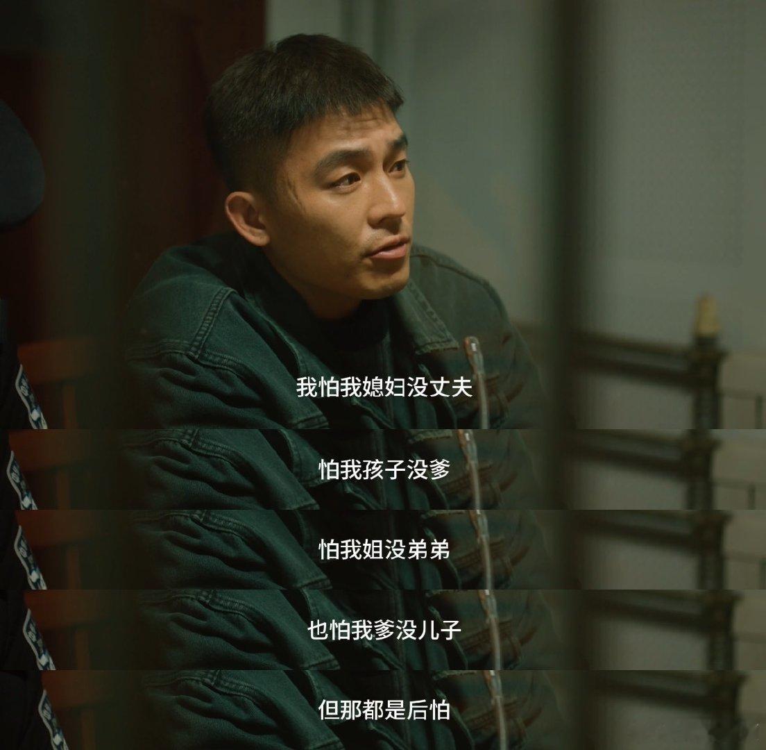 明明怕的要死还是豁出命往前冲隔着屏幕都被刘子明这股冲劲给震惊到了啊，他是真的豁出