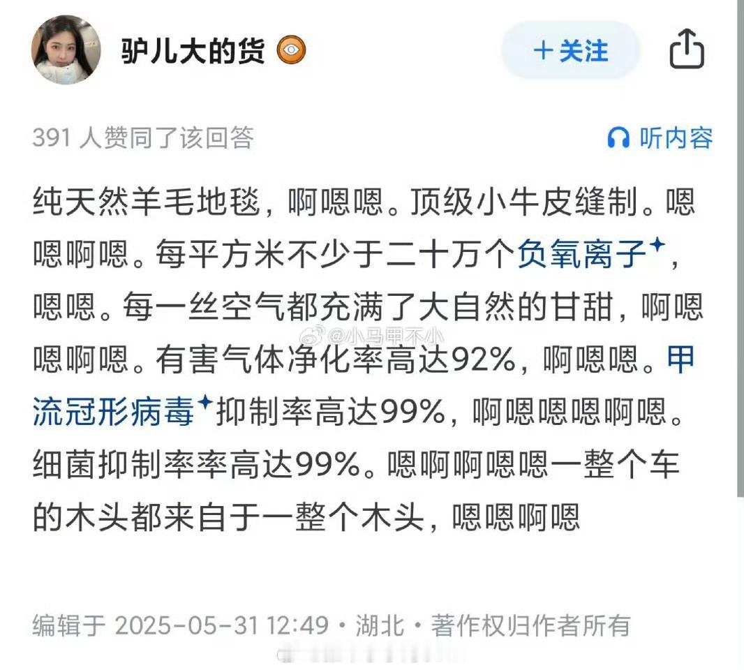 还以为在看什么呢，原来是发布会啊[允悲] ​​​