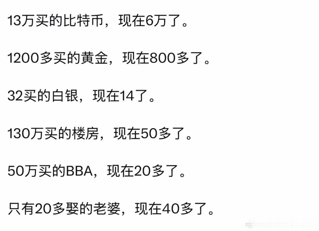 分享图片 