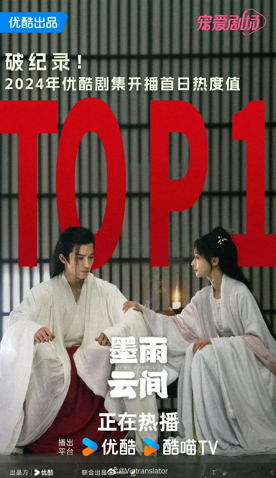 于妈挺敏感的，总能第一时间发掘热门题材，当年的穿越题材，现在的重生题材。还好死丫
