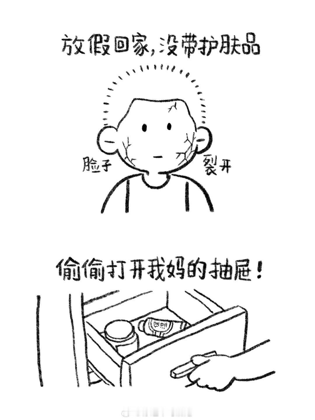 妈妈才是最适合当种草博主的人  妈妈才是最适合当种草博主的人 