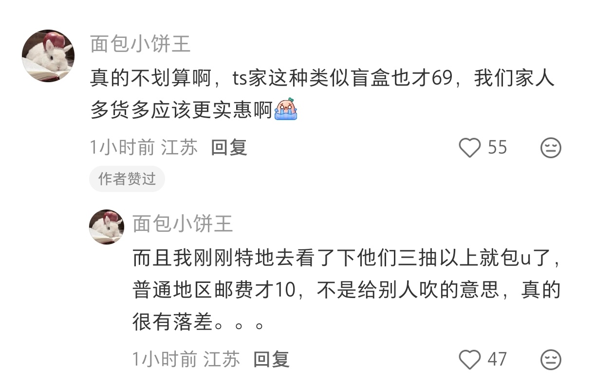 Tg 真理我投稿一下下家现在装铲丝越来越牛了 你永远不知道下沉的铲丝是人还是鬼 