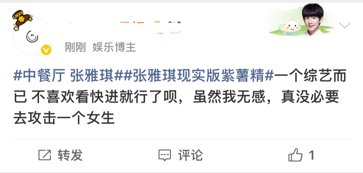 王烟拴好你家狗