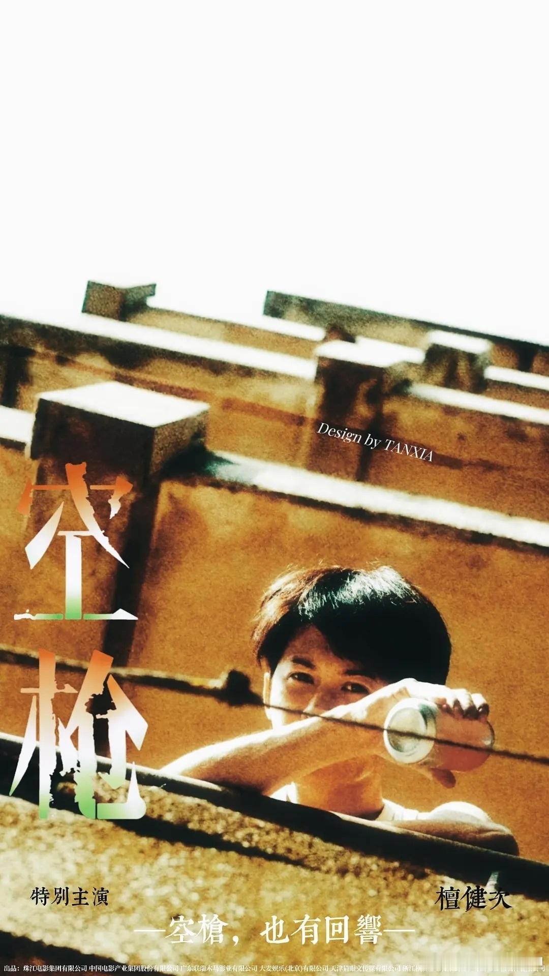檀健次说亓宏刚是野草型角色看演员采访真的能加深对角色的理解，檀健次点出亓宏刚是野