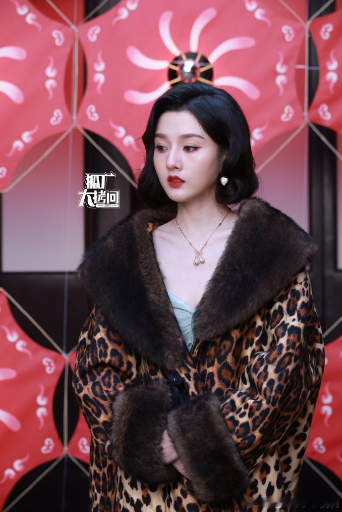 宋祖儿豹纹复古女郎宋祖儿豹纹复古造型 宋祖儿这造型封神！豹纹大衣配复古发型，贵气