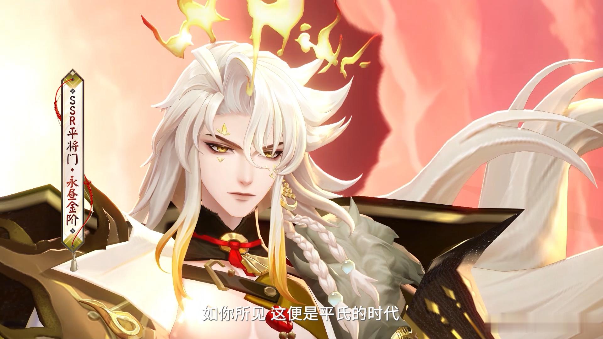阴阳师手游超话创作官acg优创官 平将门典藏、臻藏皮亮灯！■5.27维护后上线■