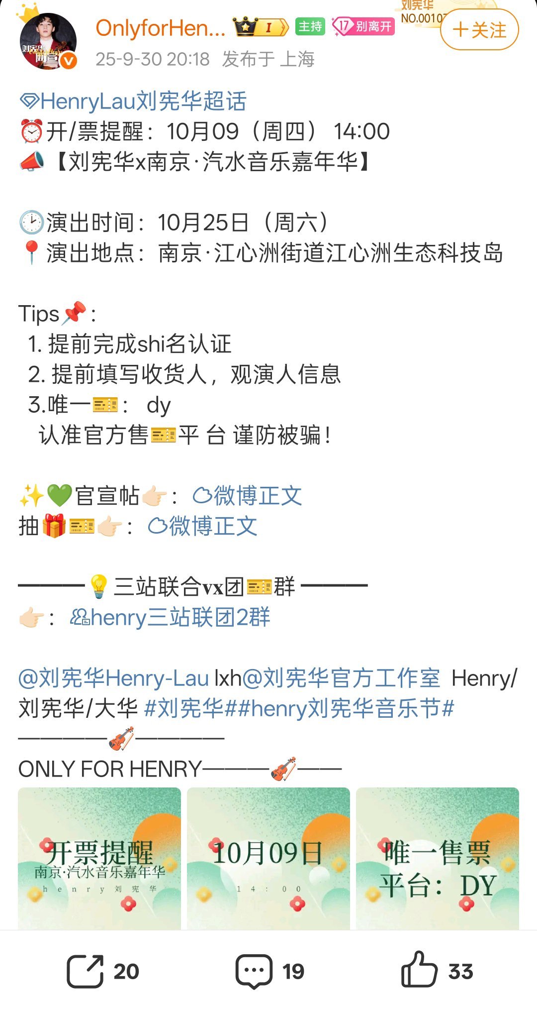 好远啊，要是在成都就好了 ​​​