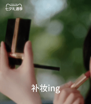 柳周cp 七夕送出礼想型开篇戴眼镜的柳柳姐感直接拉满，商务氛围感十足，心甘情愿想