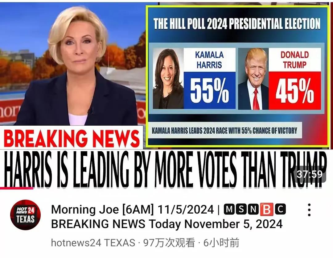 哈哈姐大概率要当选美国总统了！！！
特朗普的政治生涯彻底谢幕了！！！
特朗普会有
