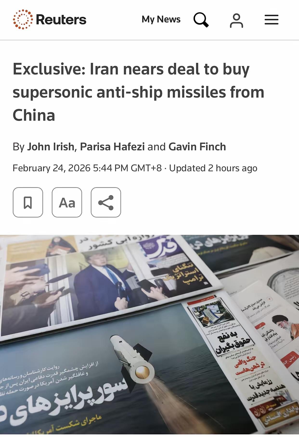 路透社独家：伊朗“接近购买中国超导协议”

路透社2月24日独家电讯：就在美国在