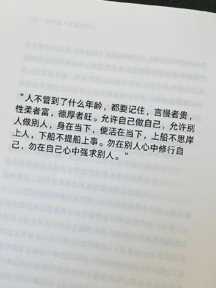 给成年人的清醒建议：  