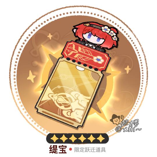 缇宝专票｜合成一只大缇宝！