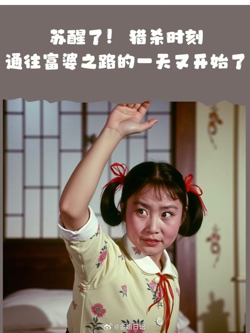 早安！新的一天，静待科技修复，行情慢慢来，稳稳吃🍗！祝大家今日账户红红，拿捏机