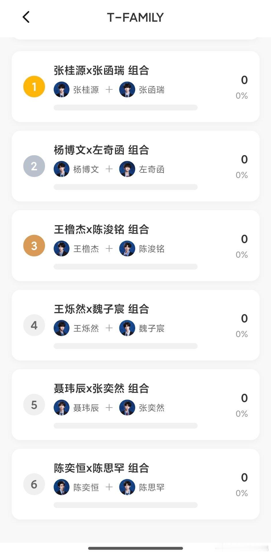啊啊啊啊出来了 