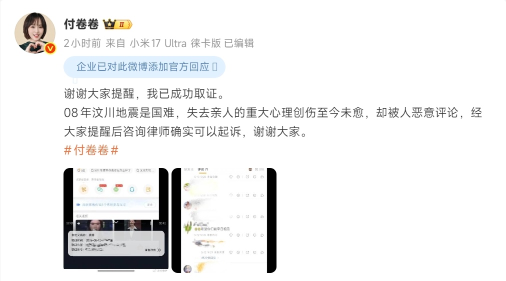 不是以为口无遮拦诅咒他人、侮辱逝者，改个昵称就能逃脱责任吧？坚决不能轻易放过这种
