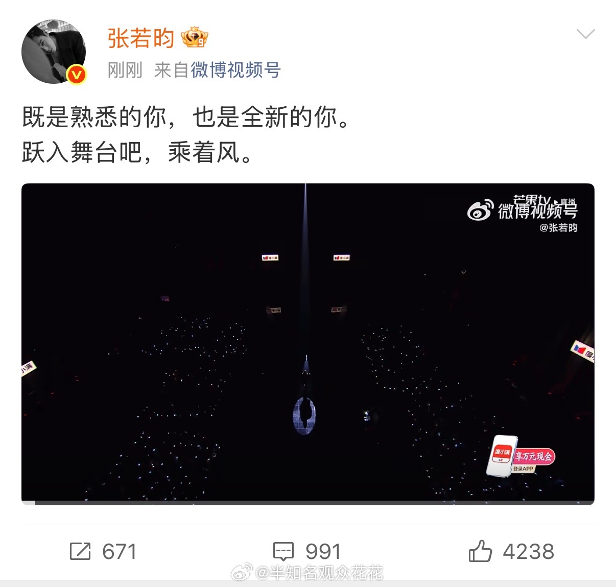 哇 力挺老婆张若昀唐艺昕真夫妻就这样力挺