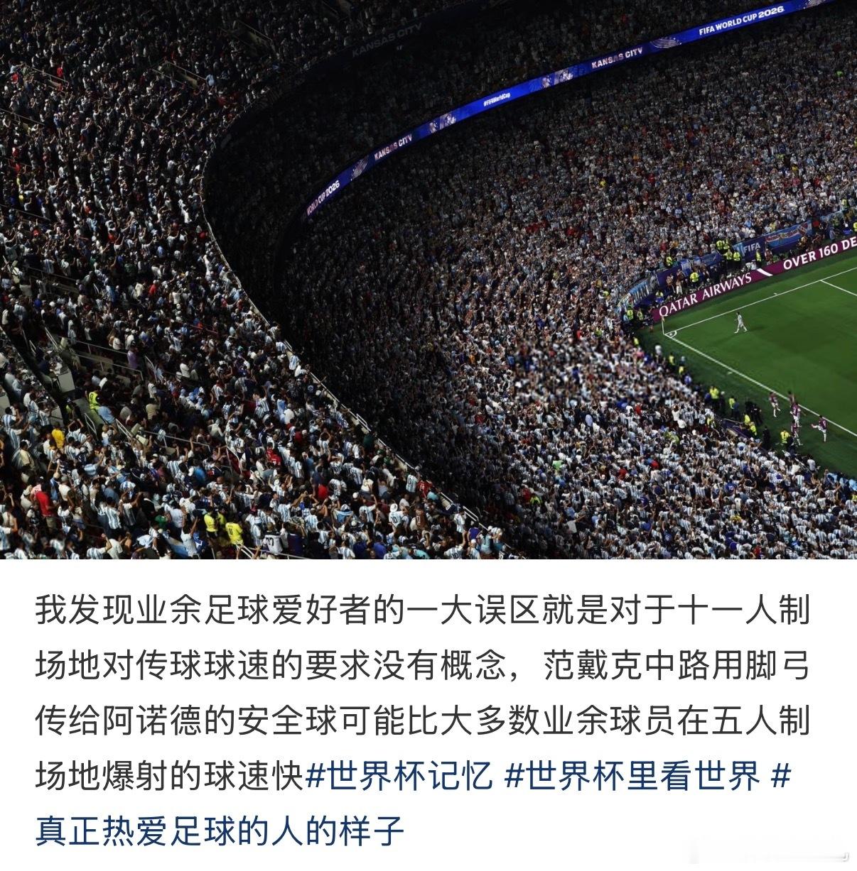 业务足球者的一大误区暑假冲浪计划