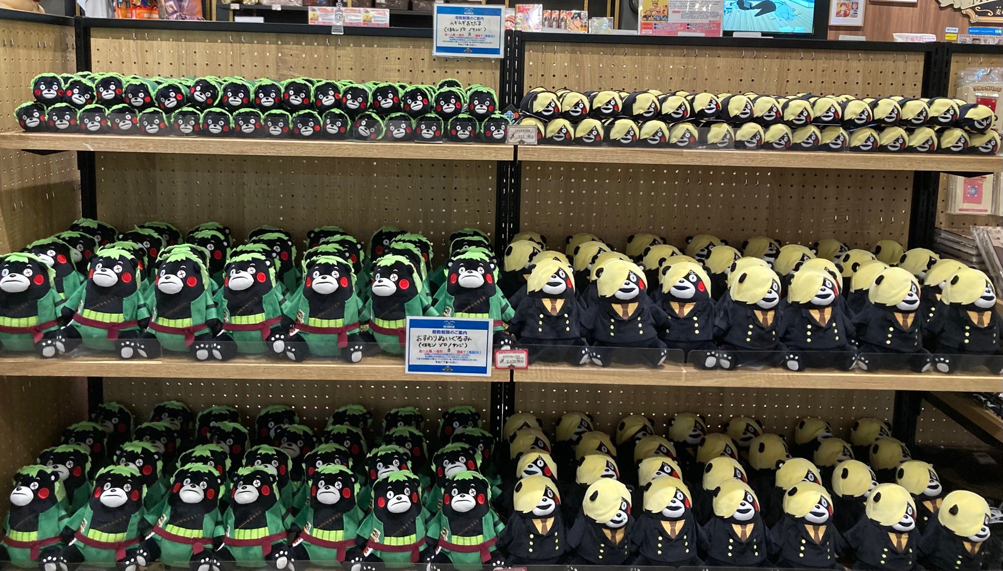 海贼王 草帽商店商品莫名的喜感 